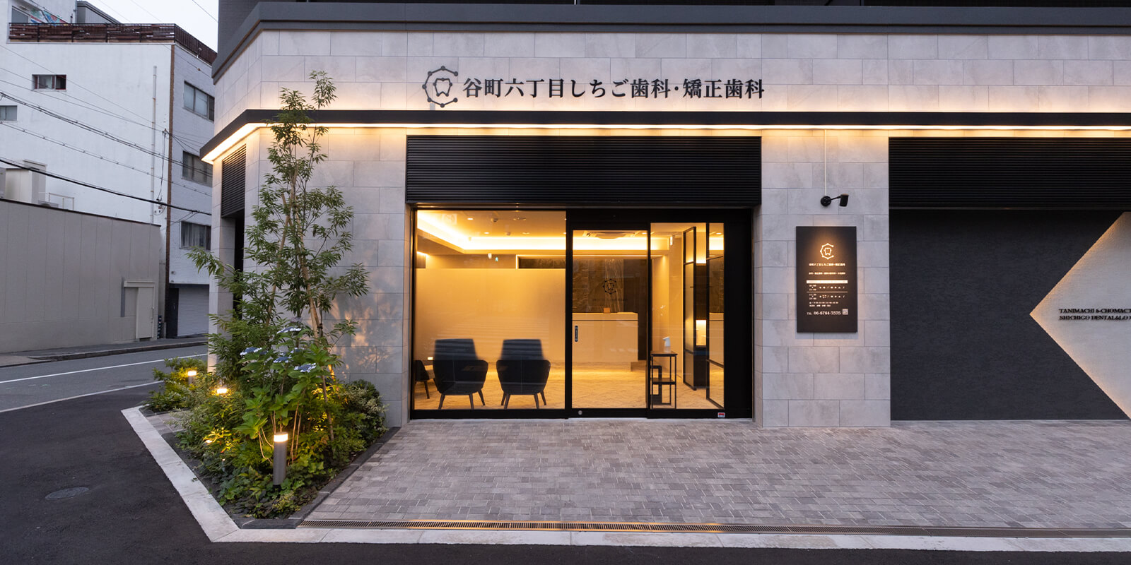 理念・診療方針