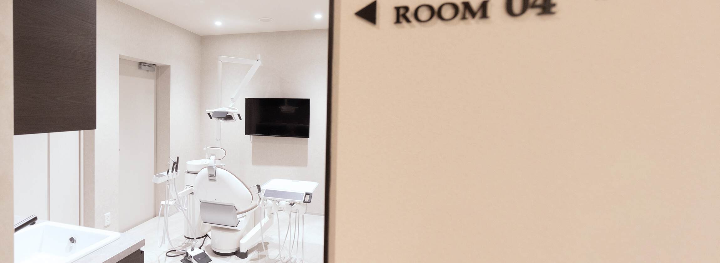個室でのプライベートな診療空間